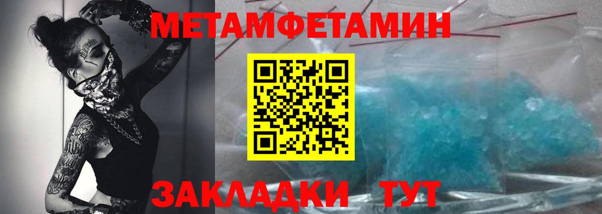 Amphetamine  Amphetamine 98%  Вход с VPN  Армавир 