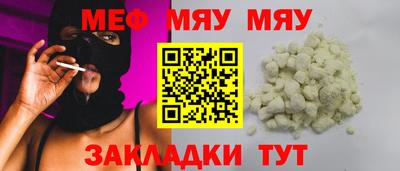 трава Бугуруслан