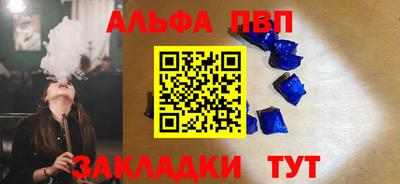 трава Бугуруслан