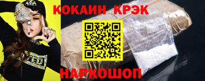 трава Бугуруслан