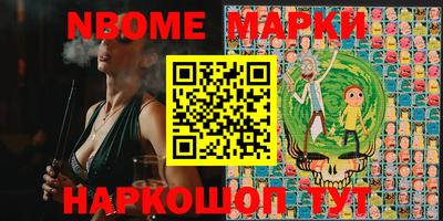 трава Бугуруслан