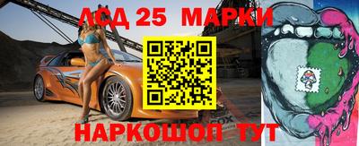трава Бугуруслан