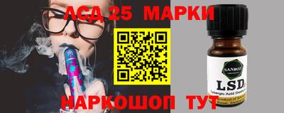 крисы Будённовск
