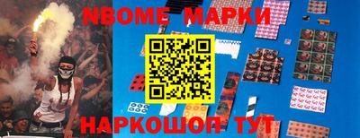 трава Бугуруслан