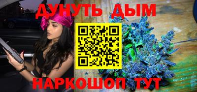 трава Бугуруслан