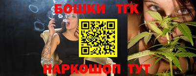 трава Бугуруслан