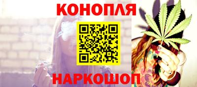 трава Бугуруслан