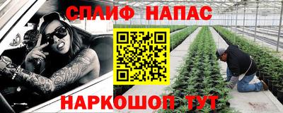 трава Бугуруслан