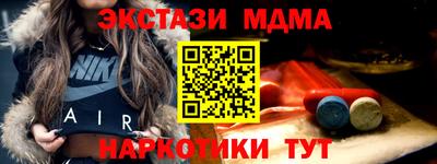 трава Бугуруслан
