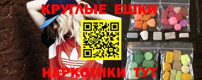 крисы Будённовск