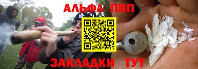 трава Бугуруслан