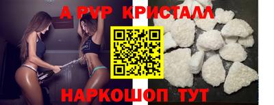 крисы Будённовск