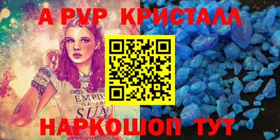 крисы Будённовск