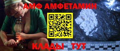трава Бугуруслан