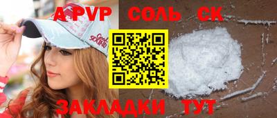 дживик Бузулук