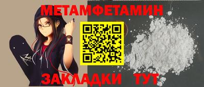 дживик Бузулук
