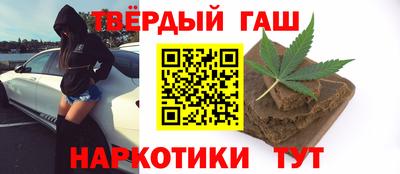крисы Будённовск