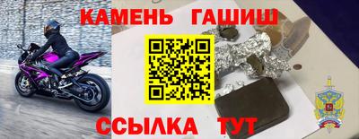 трава Бугуруслан