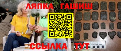 трава Бугуруслан
