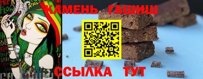 трава Бугуруслан