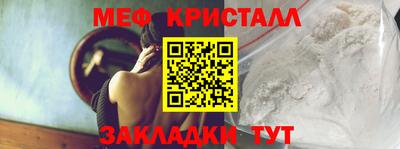 крисы Будённовск