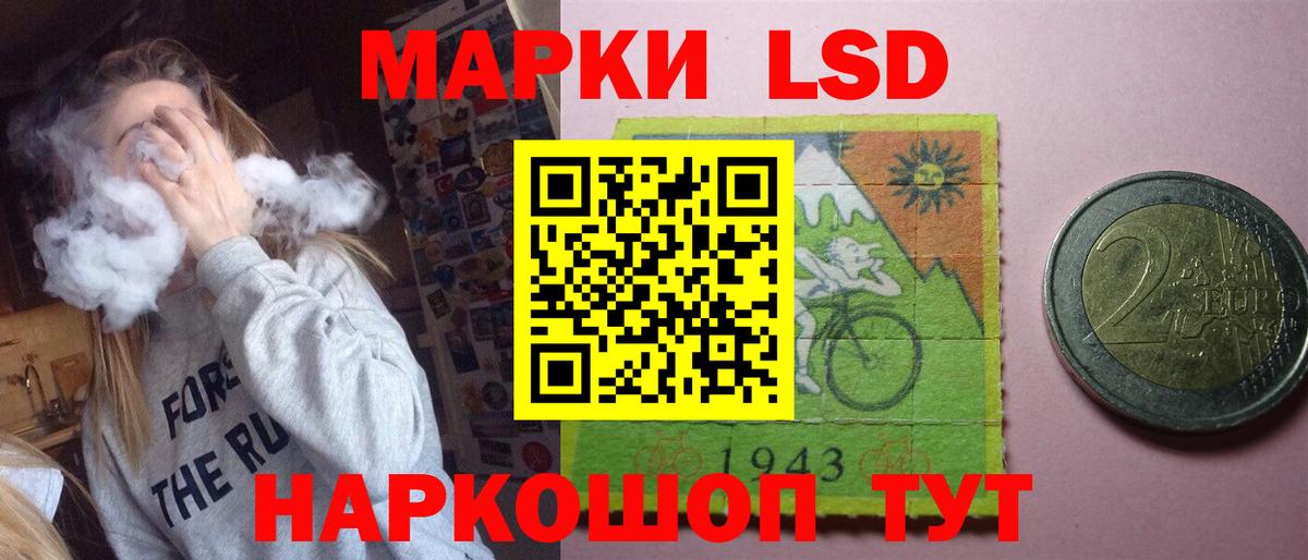 ЛСД экстази кислота  Вход с VPN  Армавир  LSD-25 экстази кислота 