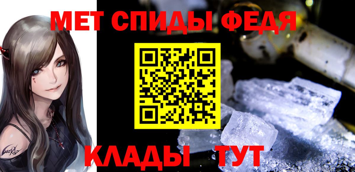 Метамфетамин кристалл  Метамфетамин кристалл  Вход с VPN  Армавир 