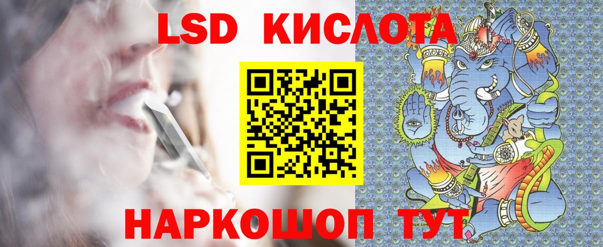 Марки N-bome 1,5мг  Вход с VPN  Марки N-bome  Армавир 