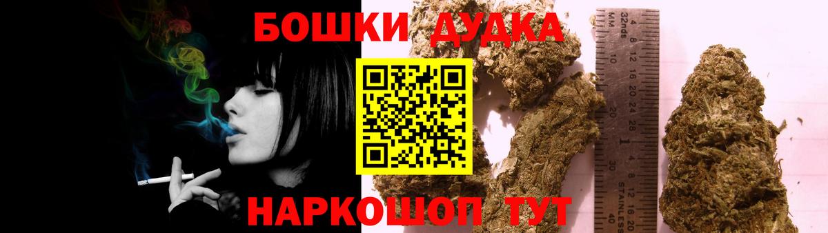 Конопля THC 21%  Бошки марихуана VHQ  Вход с VPN  Канабис MAZAR  Армавир  МАРИХУАНА план 